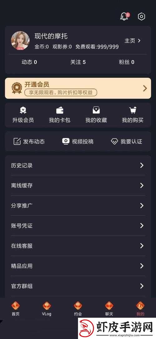 进入糖心