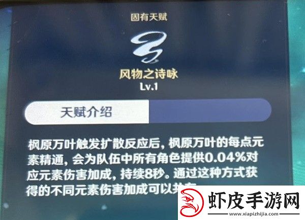 原神4.1版那维莱特站桩流配队推荐