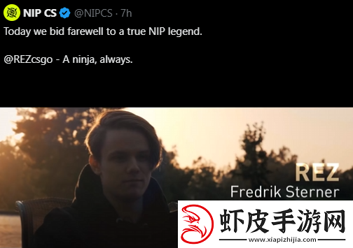 REZ告别NiP