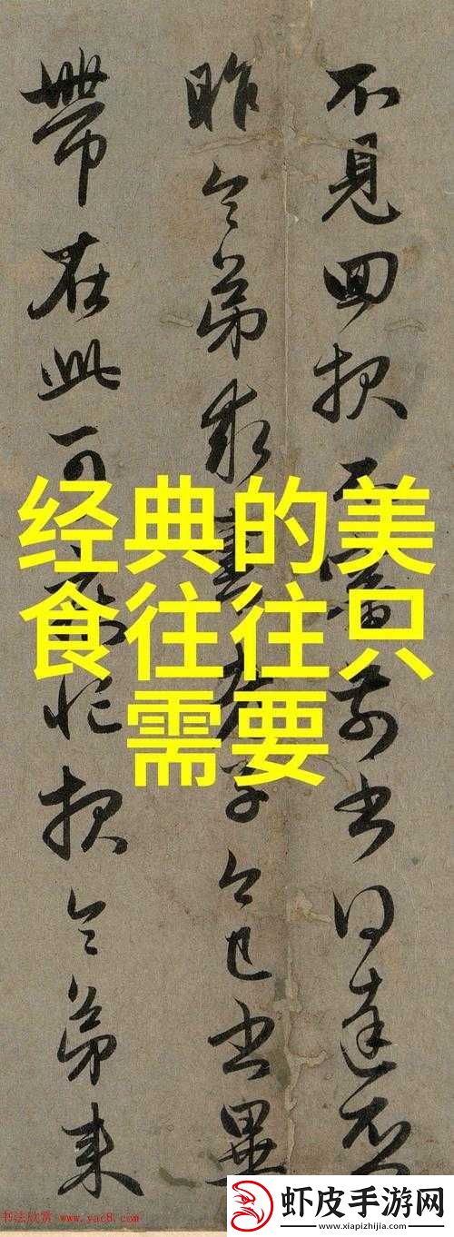 可不可以干湿你先说——探讨其中的深意与影响