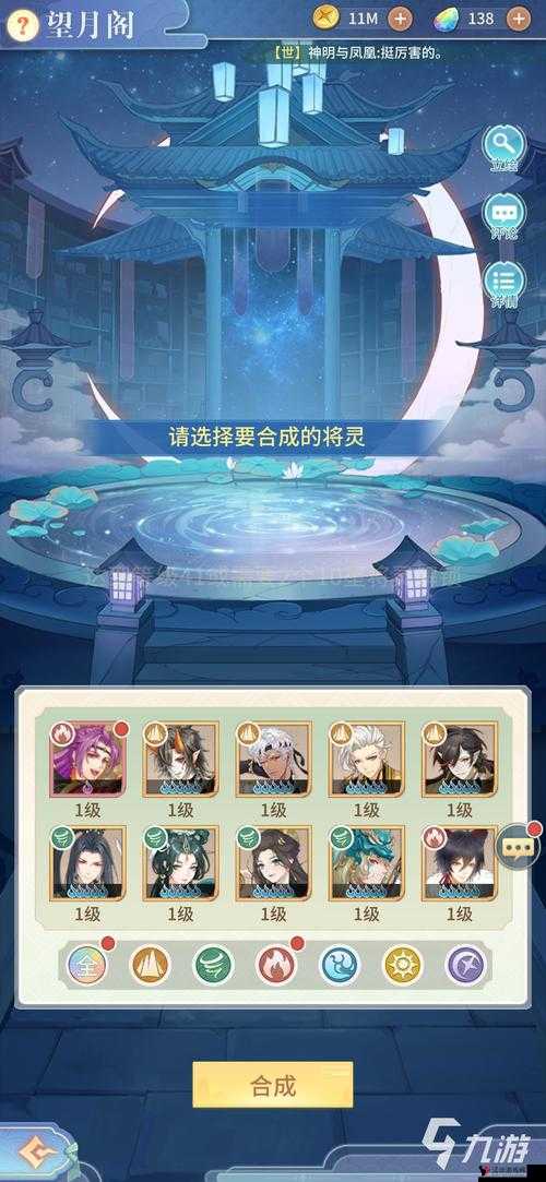 寻仙手游蓝色侍宠蛋怎么得?所有蓝色侍宠获取攻略