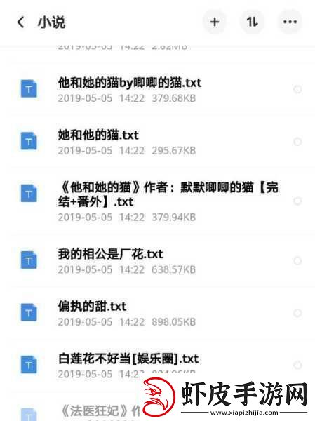 吕总百度云百度盘