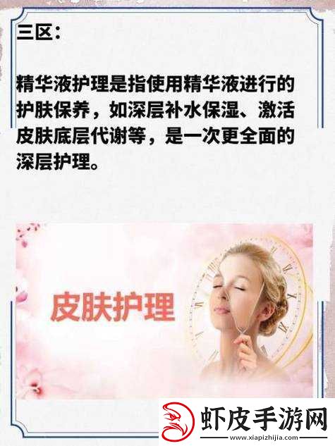 精华国产一二三区区别之特点与差异分析
