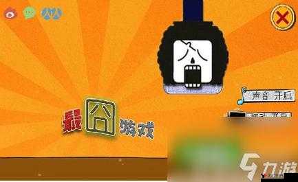 最囧游戏又挂了第22关怎么过?下一个数字是多少答案在资源管理中的重要性及高效管理技巧
