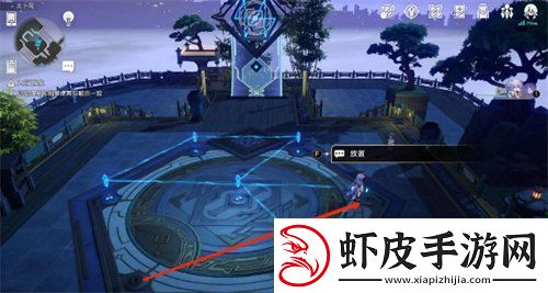 崩坏星穹铁道大衍穷观阵第一天怎么过