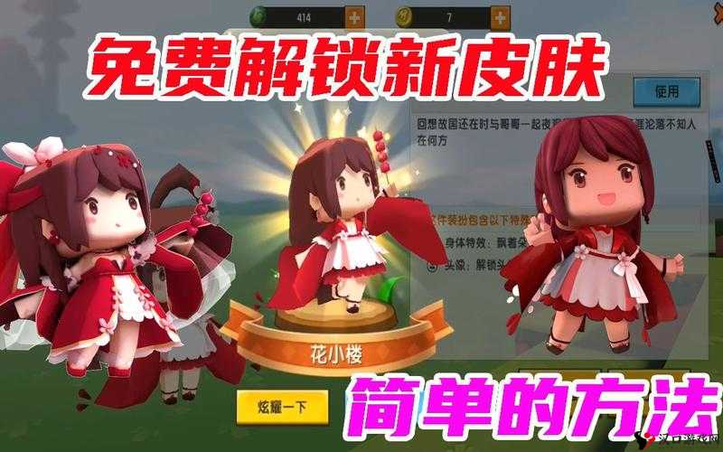 迷你世界,解锁装扮新风尚,体验卡与卡牌全攻略