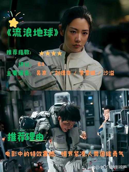 最好看的 2018 中文字幕国语 1 :不容错过的精彩影视盛宴