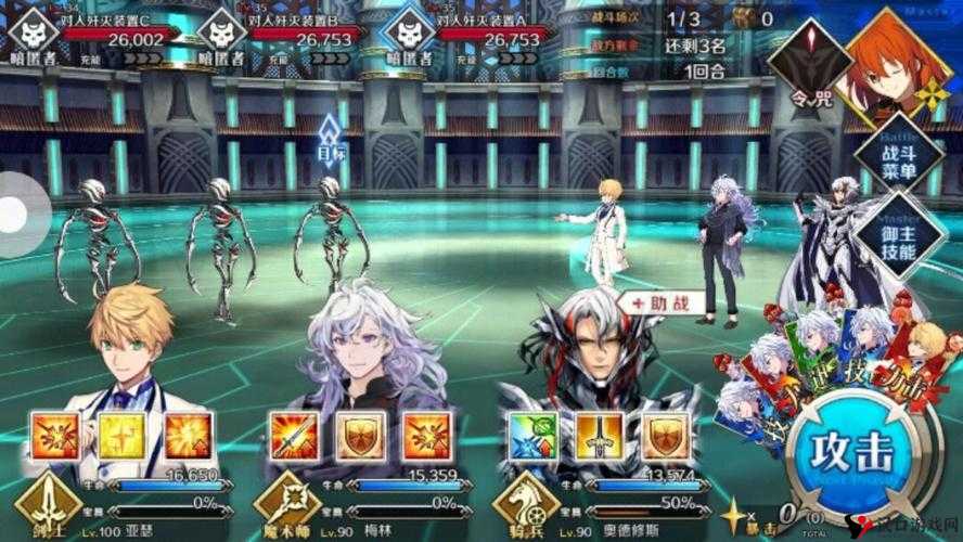 FGO第五章第十二节深度攻略,剧情关5-12敌方配置全揭秘