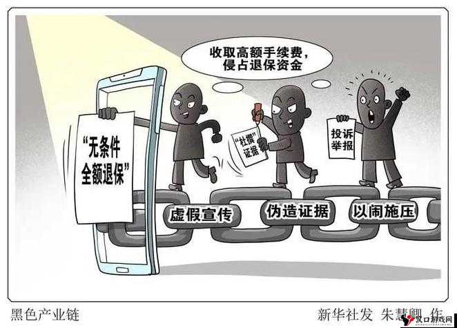 直击:揭秘****背后的黑暗产业链