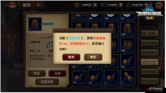 加勒比海盗启航礼包怎么领?礼品激活码使用攻略