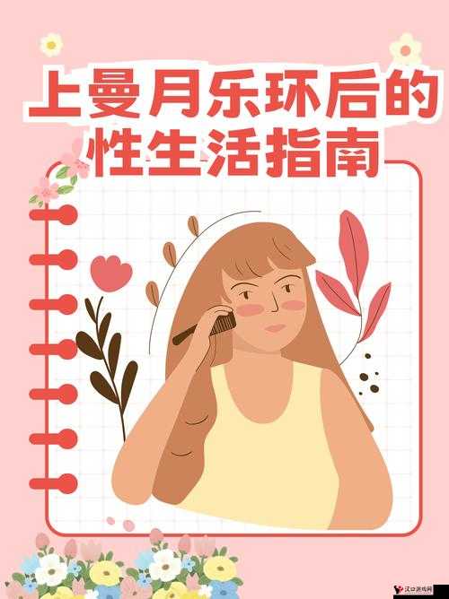 粉嫩自扣出水:极致私密的性体验