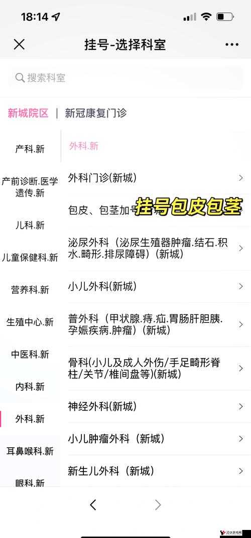 男生可以不可以剥皮?这个问题你想过吗?