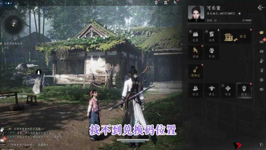 冰河剑指九天攻略,燕云之地副本怎么玩