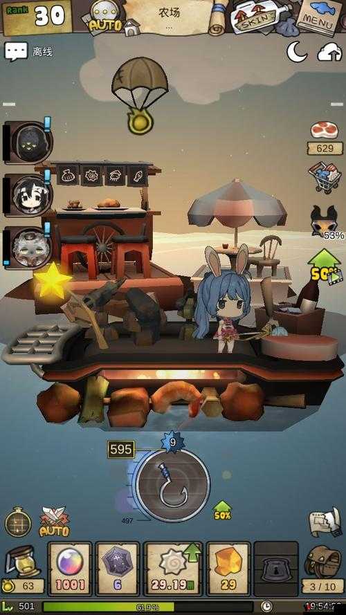 漂流少女能量支架获取途径及其高效管理
