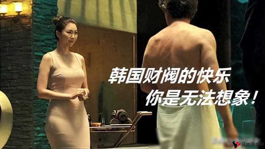 韩国娱乐圈丑闻:揭秘背后的黑暗交易与明星生存困境