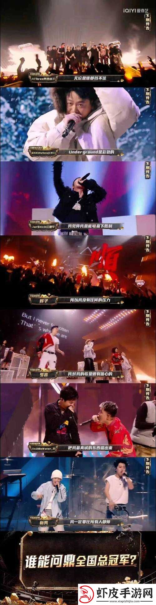 探索