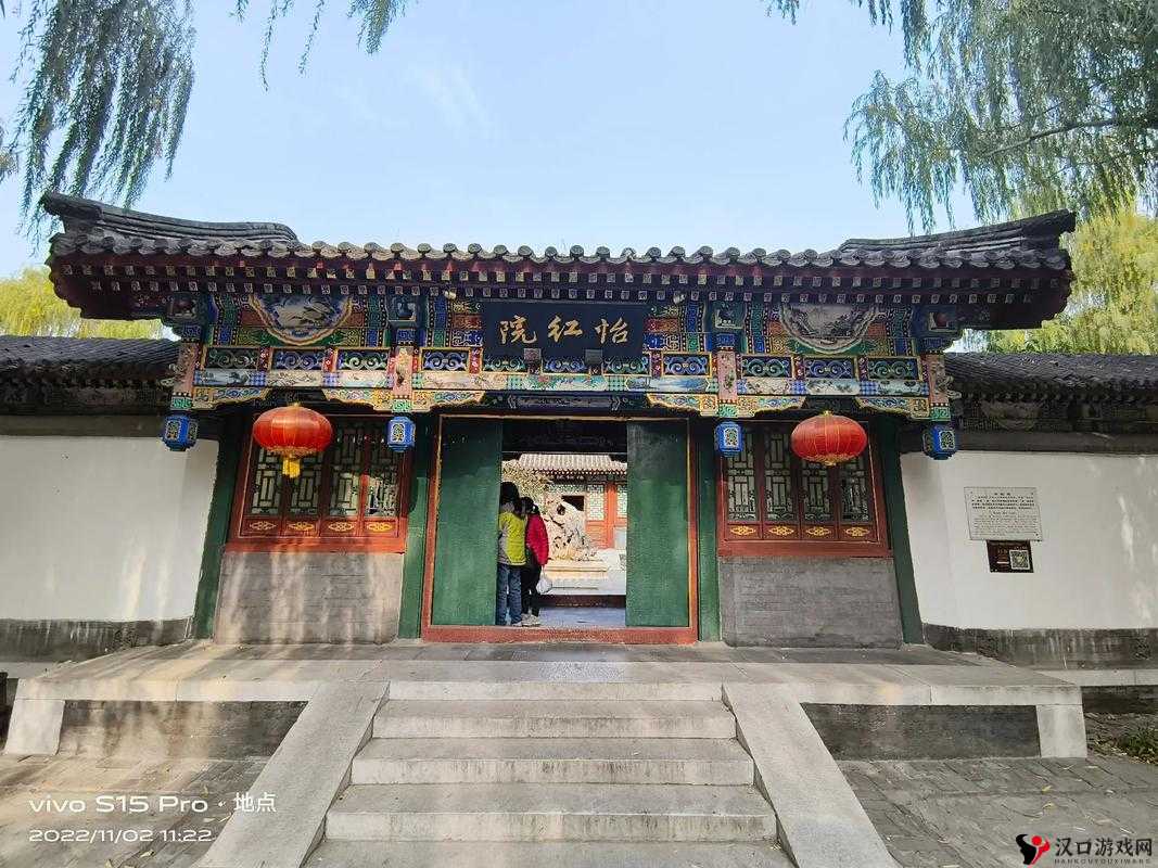 怡红院 xxx :探秘古代奢华与风情的神秘之所