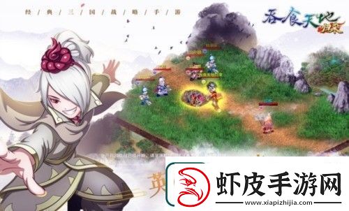 吞食天地兑换礼包码