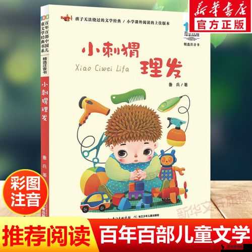 精产国内经彩一二三产品区别究竟在哪