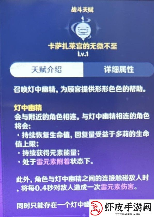 原神4.1版那维莱特站桩流配队推荐