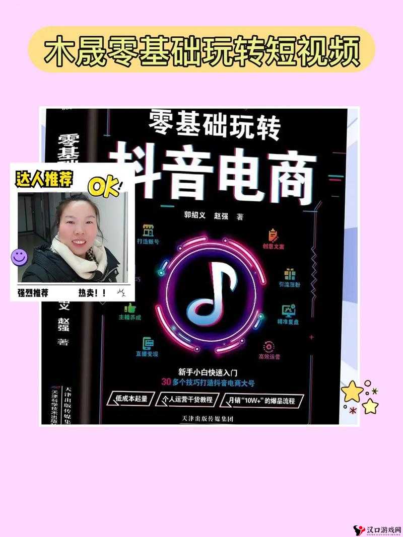 像抖音一样刷黄的短视频软件:开启别样视觉之旅