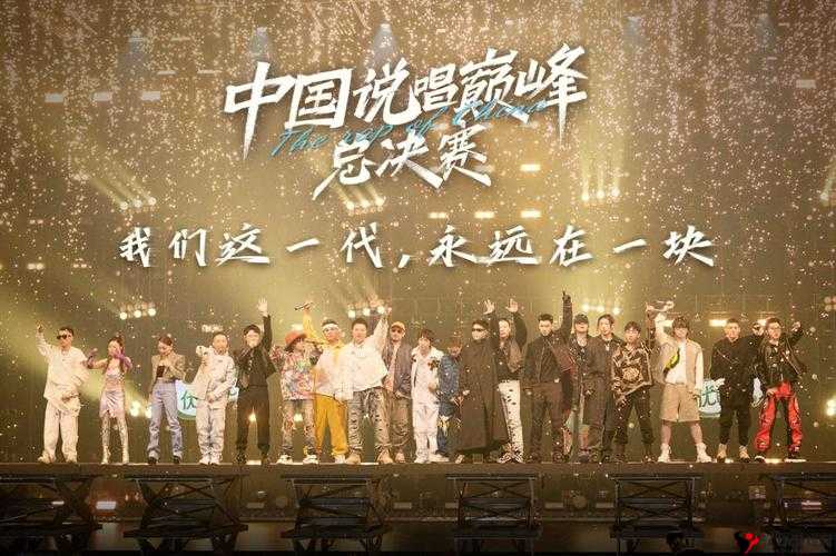 越南 rapper 最经典的三个节目之精彩呈现与深度剖析