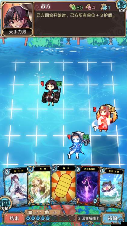 神代梦华谭南华庄门票攻略,轻松获取南华庄档案门票