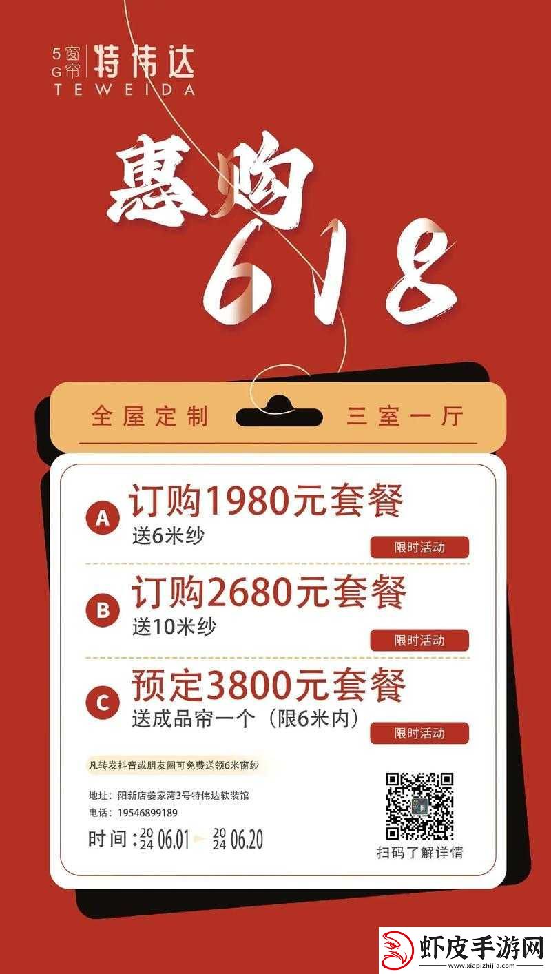 丰年经继拇中文