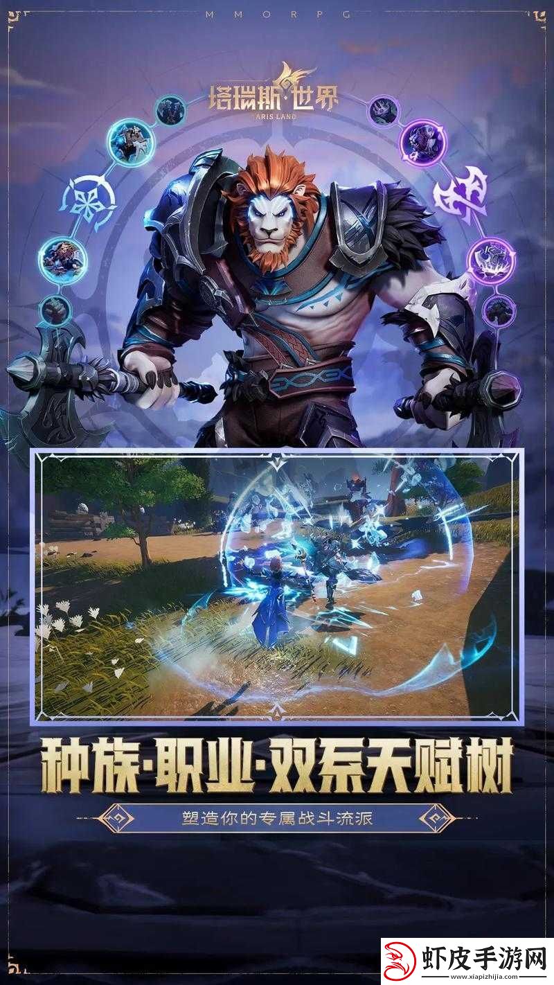 塔瑞斯世界预约通道正式开放