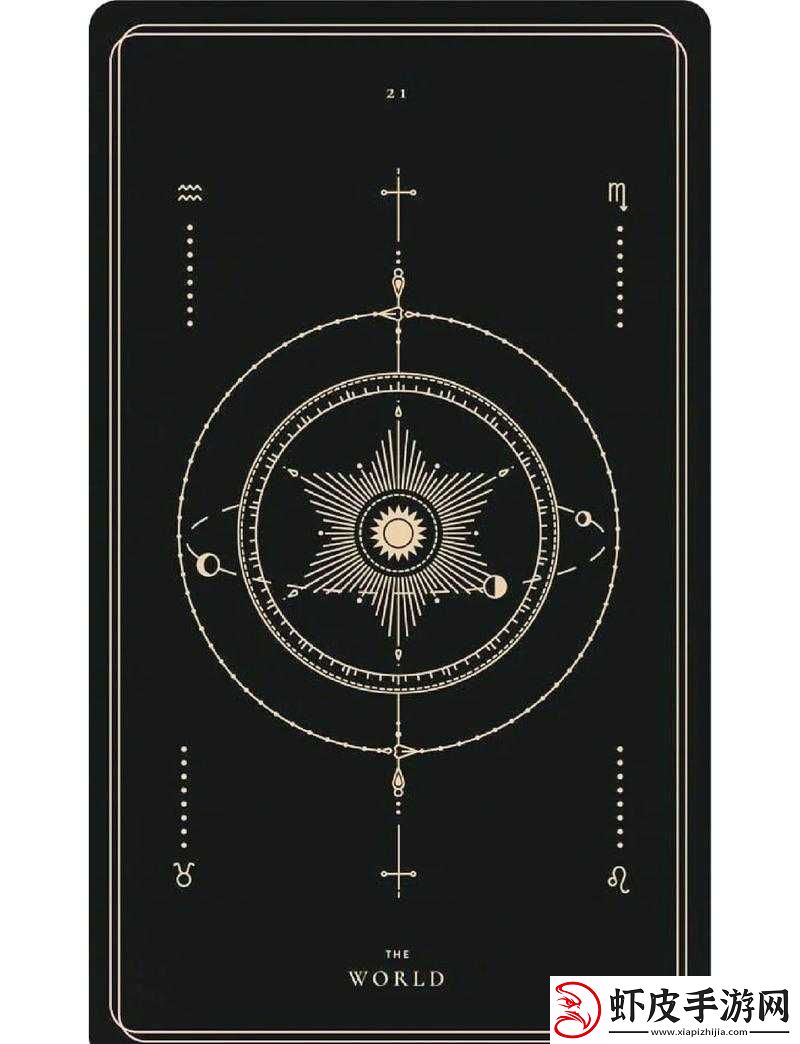 探索