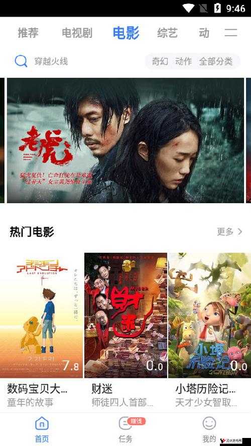 蜜芽 TV 影院在线视频:畅享精彩影视大片盛宴