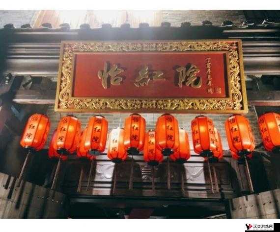 怡红院怡春院久久 AV 相关内容不可宣扬