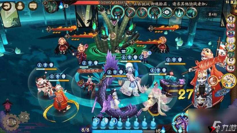 阴阳师真八歧大蛇副本1层攻略,大蛇之怒一层详解