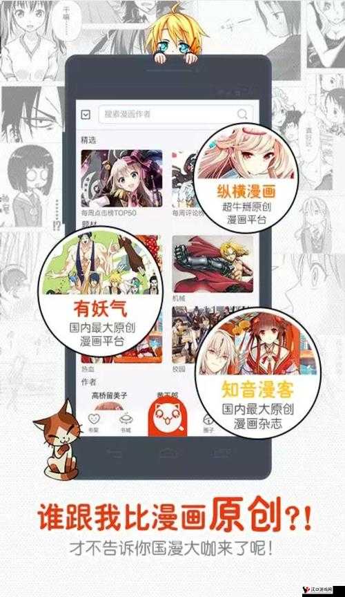 歪歪漫画sss官网入口:带你走进精彩漫画世界