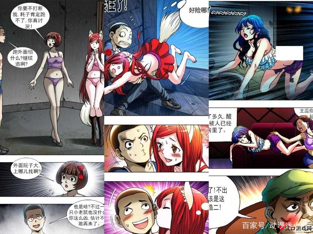 中国惊奇先生手游,杀马特与舞者技能属性深度解析