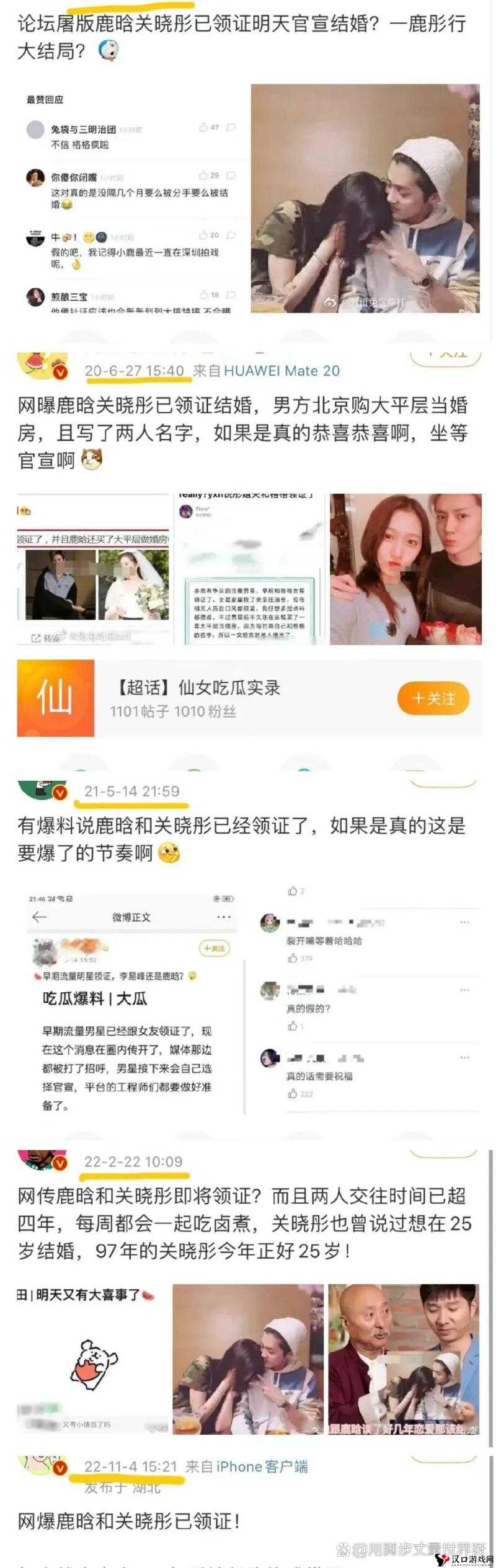 娱乐圈最新八卦:某明星恋情曝光引发粉丝热议