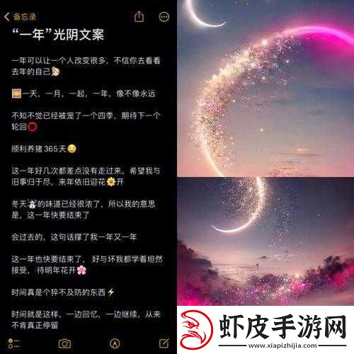 渺渺上体育课光阴笔趣阁
