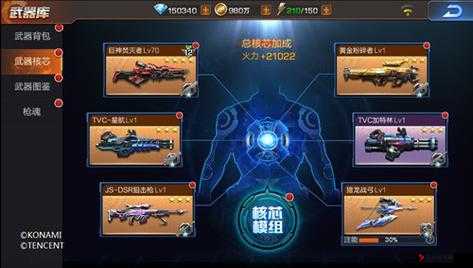 魂斗罗归来,装备战力飙升秘籍,火力全开技巧大揭秘