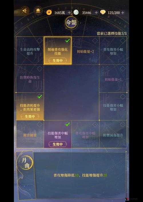 冰河百将传说攻略,怎样获取12资质周瑜