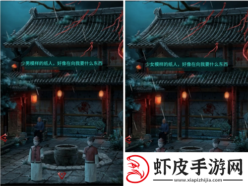 长藤古宅替童第一章