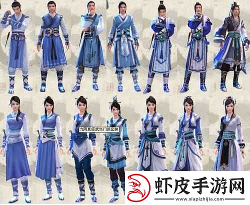 九阴真经手游武当门派武学深度解析