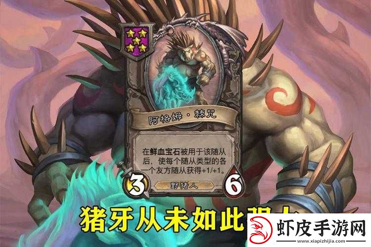 炉石传说