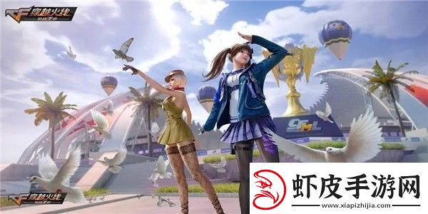 穿越火线兑换码永久2023最新大全