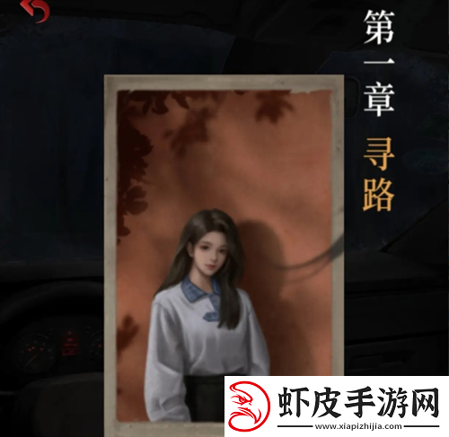 长藤古宅替童第一章