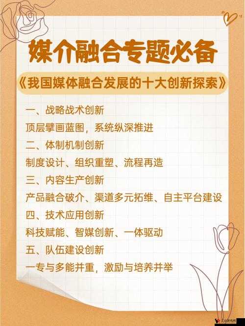 钙g 同 2023 :探索未来发展的创新路径与无限可能