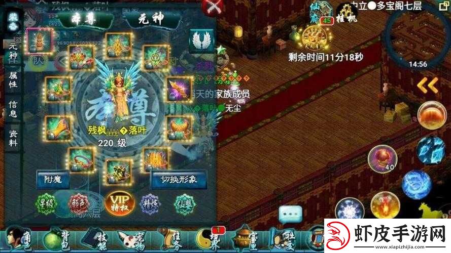 天天有喜手游深度解析