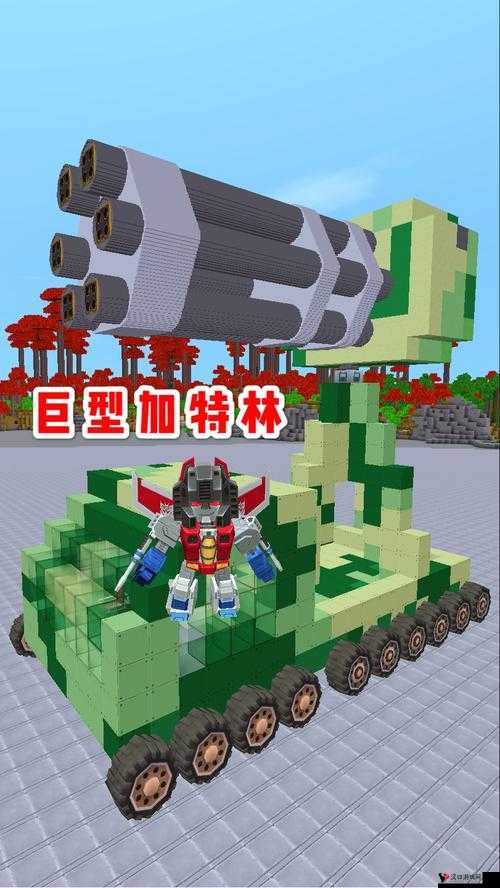迷你世界重机枪怎么做?重机枪怎么得?