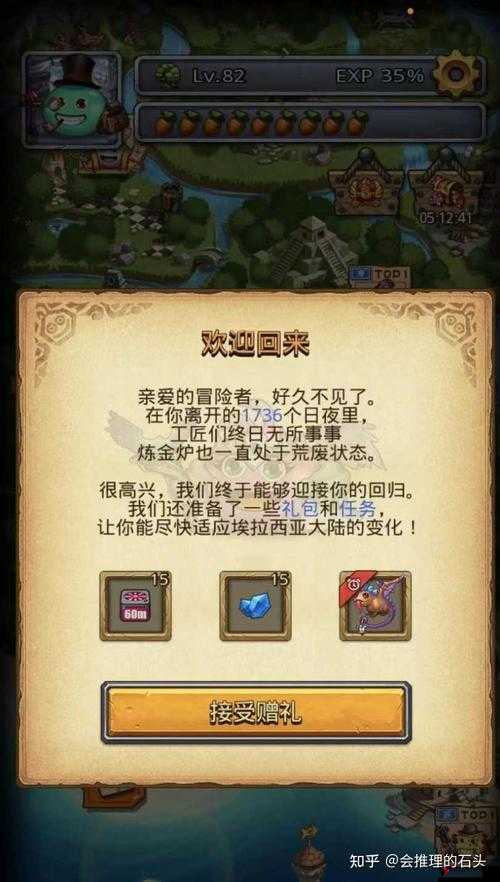 不思议迷宫死波流深度解析,撒旦之子套路大揭秘