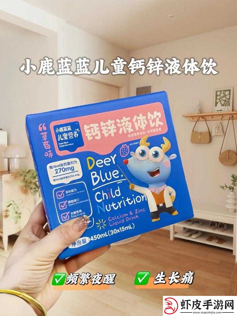 小蓝全球最好的钙片