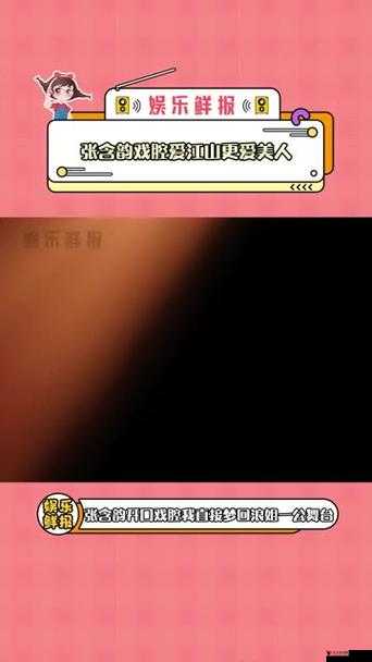 福利姬麻酥酥极品嫩喷水:一场视觉与听觉的双重盛宴